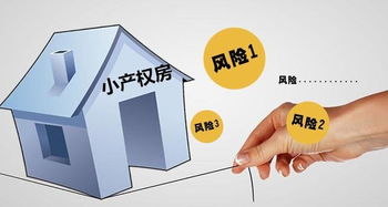 房产买不到怎么办理（房子买不出去怎么办）