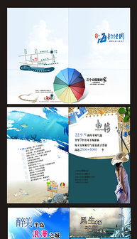 房产纸质广告模板怎么写(房产纸质广告模板怎么写的) 房产纸质广告模板怎么写(房产纸质广告模板怎么写的)