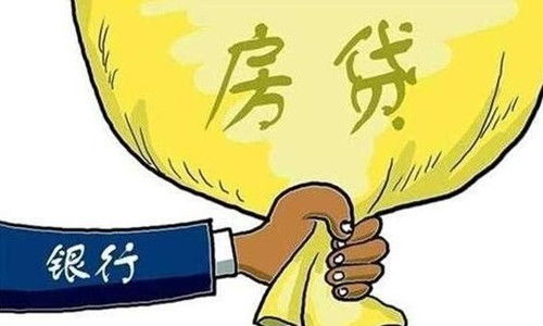 房产降价后违约怎么处理（房产降价后违约怎么处理合法）