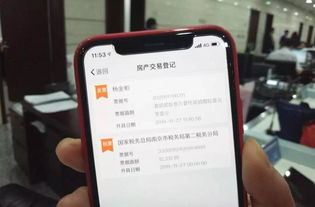 怎么打房产标签电子发票（房屋发票电子版）