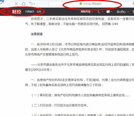 e龙岩怎么查房产过户（龙岩房产过户在哪里办）