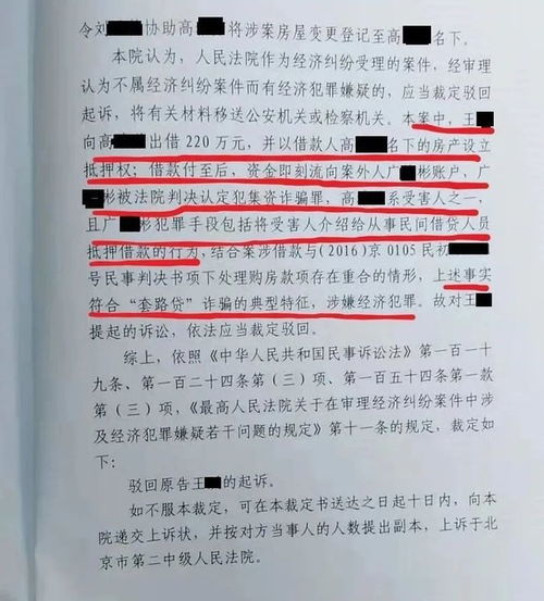 房产起诉结果怎么查看的（房产案起诉后多久出判决）