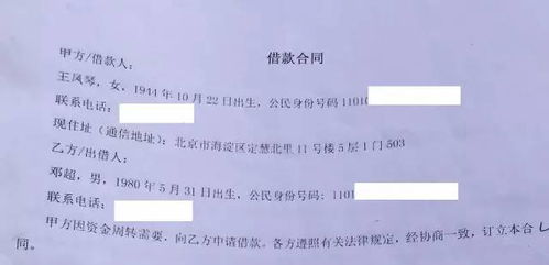 老人房产给孙子怎么公证（老人房产给孙子怎么公证过户）