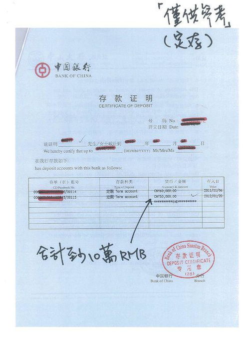 房产怎么开资产证明材料（房产怎么开资产证明材料模板）