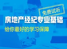 房产讲房视频怎么拍摄（如何做房产短视频）