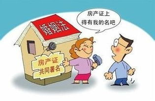 离婚后按揭房产怎么卖掉（离婚后按揭的房子怎样过户）