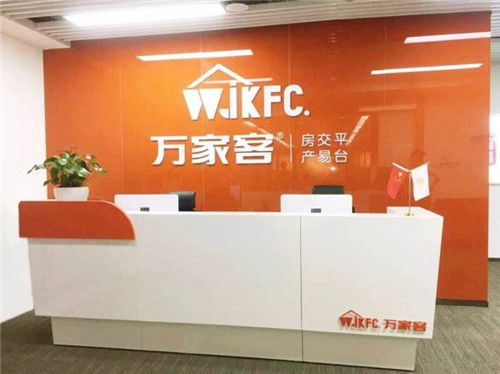 房产中介门店怎么选（房屋中介怎么选）
