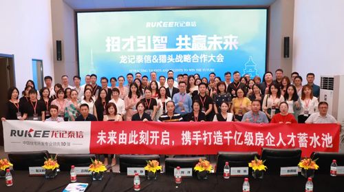 海龙房产怎么不直播了（海龙置业是什么公司）
