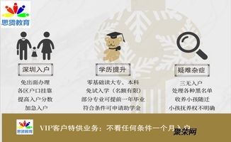 惠东有房产怎么入户（惠州有房怎么入户口）