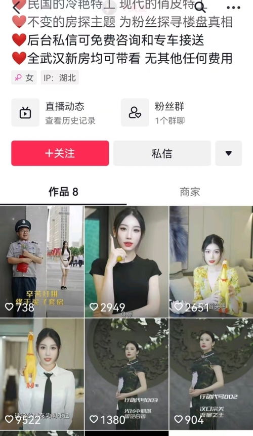 怎么发布关于房产的视频（房产短视频怎么拍）