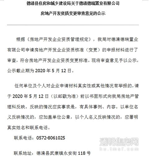 房产述质报告怎么写（房产述质报告怎么写的）