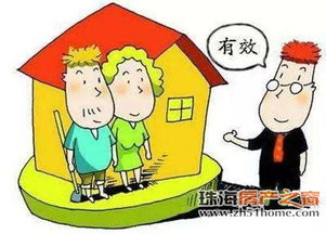 房产销售怎么叫人买房（房产销售怎么叫人买房子）