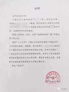 房产过户上市证明怎么开（房产上市证明流程）