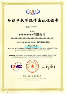 房产认证成功后怎么查（房产认证需要什么手续）