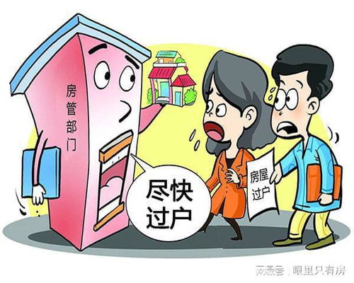 房产代理违约怎么处理好（房产代理违约怎么处理好呢）