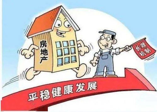 房产首付怎么划算的呢（房产首付怎么划算的呢图片）