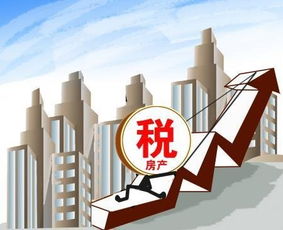 房产税实际怎么低了（房产税最近怎么了）