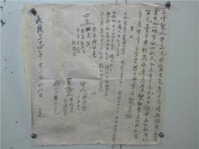 房产分配计划怎么写的（房产分配书怎么写）