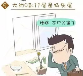 房产靠水文案怎么写好（买房靠水的说法）
