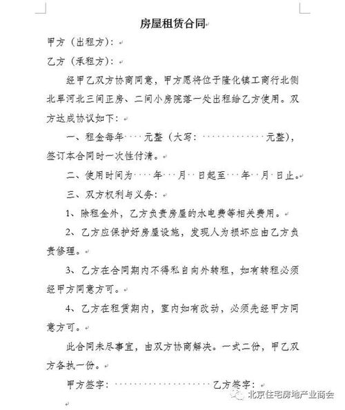 要分父母房产怎么分（分父母房产协议怎么写）