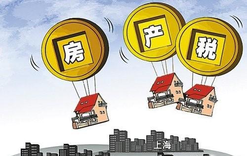肇庆房产税怎么收（肇庆地区房屋税费政策）