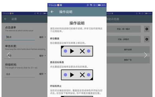我的房产截图怎么截图（房产的图片 怎么制作）