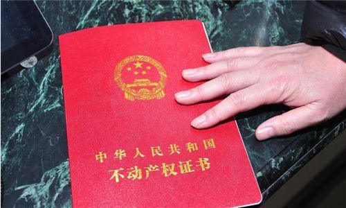 赠予怎么拿回房产证（赠予怎么拿回房产证上的钱）