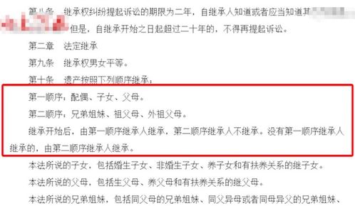 洛阳房产过户怎么办（洛阳房产过户费用怎么算）