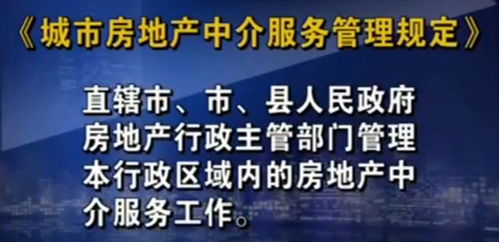房产大咖介绍怎么写（房产大咖介绍怎么写文案）