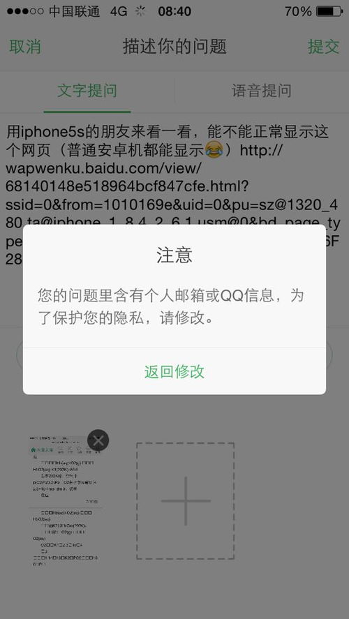无证房产信息怎么查到（无证房产信息怎么查到的）