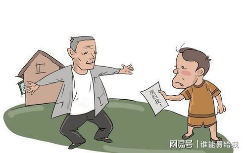 兄弟两房产怎么卖（兄弟两个房子怎么过户不花钱）
