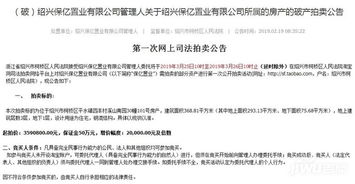 破产清算公司房产怎么算（公司破产清算期间房租怎么算）