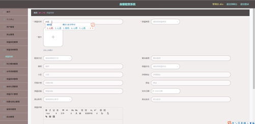 本人怎么调房产信息（本人怎么调房产信息查询）