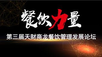 房产达人怎么控制黑白天（房产达人天黑了怎么办）