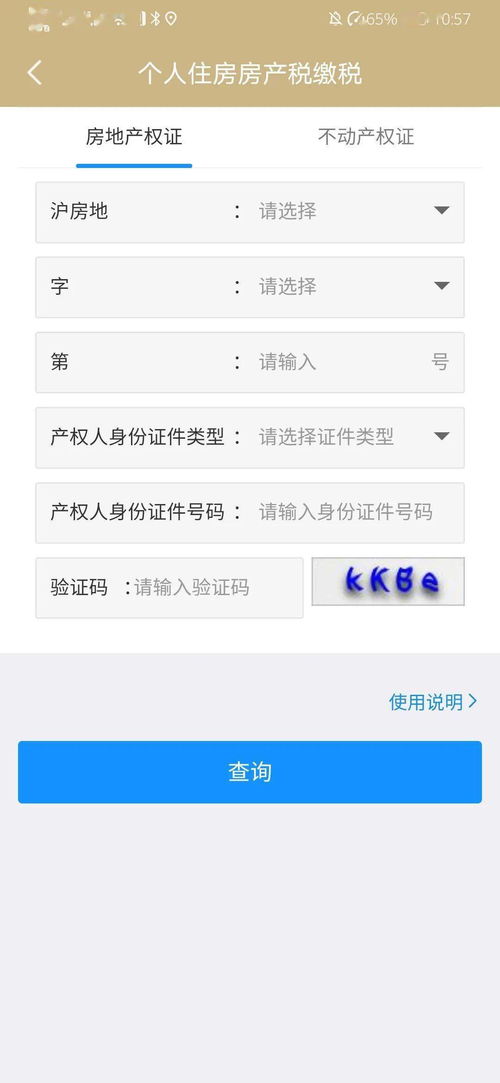房产类直播内容怎么选（房产类直播内容怎么选择）