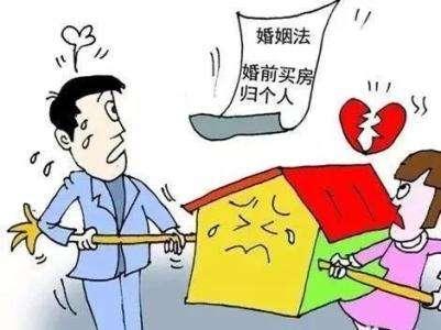 婚前房产婚后拆迁怎么（婚前房产婚后拆迁怎么算）