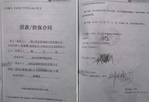 请求房产变更登记怎么写（请求房产变更登记怎么写范文）