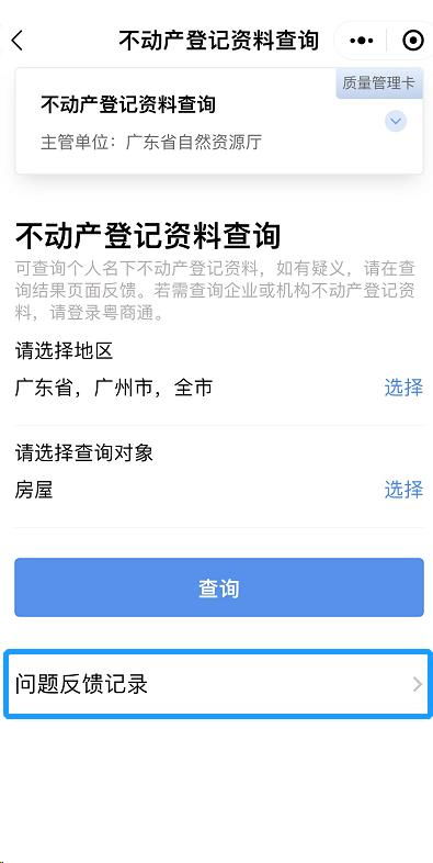 前夫房产怎么查到的信息（查前夫有没有房产到哪里查）