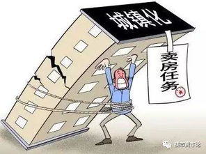 负债怎么做不让房产（负债怎么买房子）