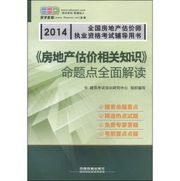 房产从业简介怎么填（从业房地产）