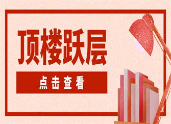 房产知识付费文案怎么写（房产知识付费文案怎么写简短）