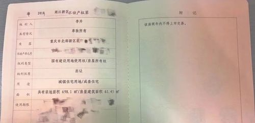 卖房怎么支付房产税款（卖房怎么支付房产税款的钱）