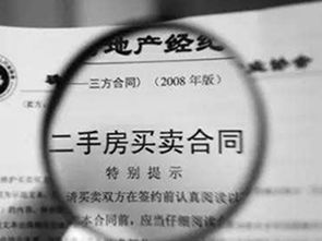 房产人签名文案怎么写（房产签名说说）