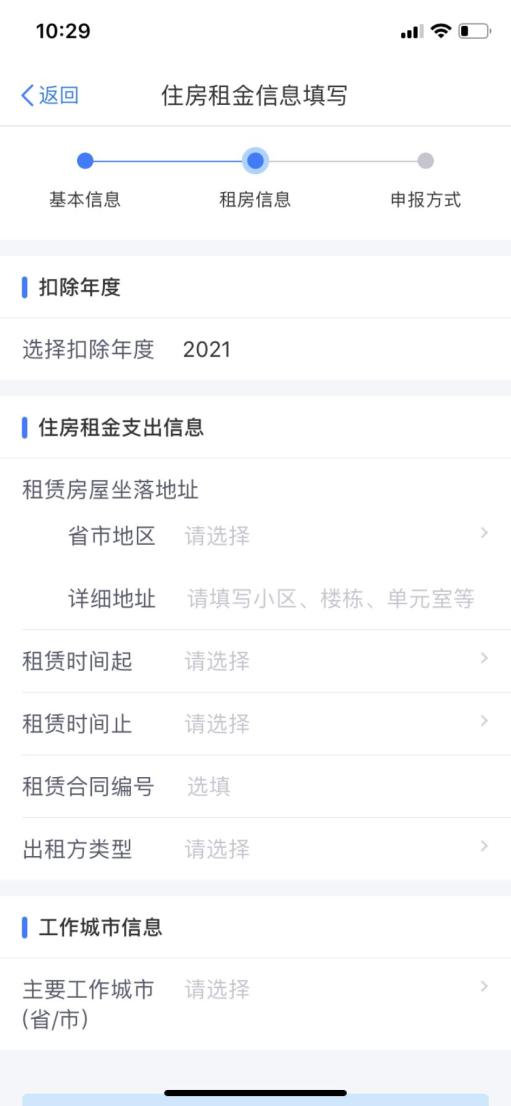 本地房产详细地址怎么写（房产一般地址怎么写）