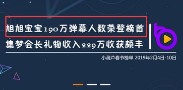 房产直播文案标题怎么写（房产直播宣传文案）