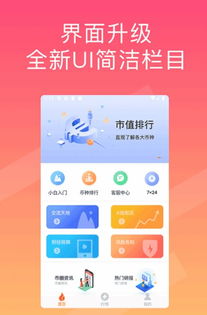 房产达人怎么赚钱提现（房产达人新手教程）