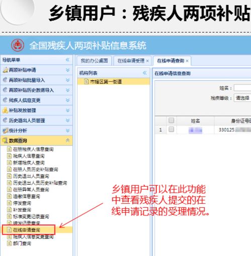 怎么用渝快办查房产（渝快办怎么查询产调）