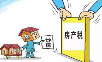 房产税农村怎么界定（房产税农村怎么界定标准）