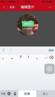 房产微店怎么做（房产微店制作）