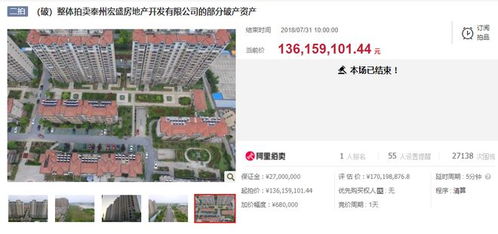 泰兴怎么查名下房产（泰州房产信息怎么查）